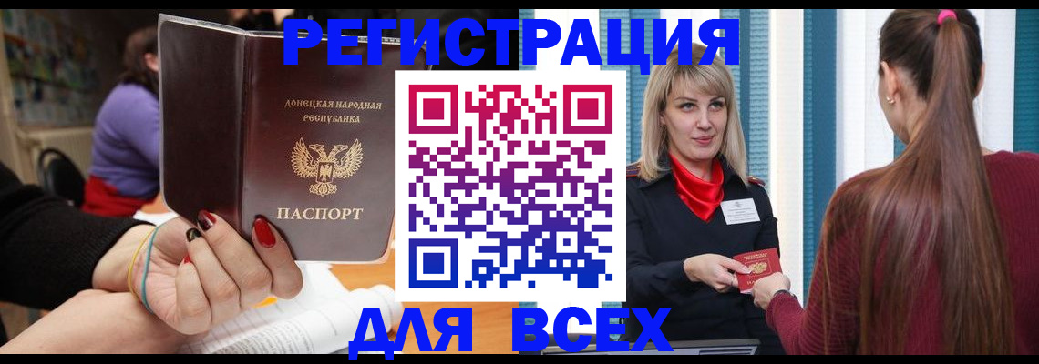 прописка паспорт в Верещагино