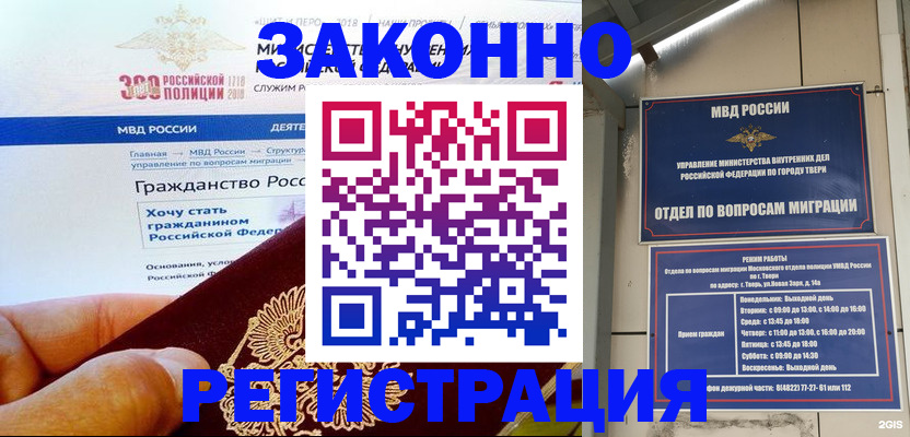 найти адрес прописки в Верещагино