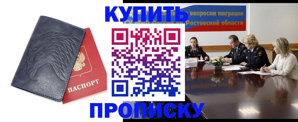 временная регистрация госуслуги в Верещагино