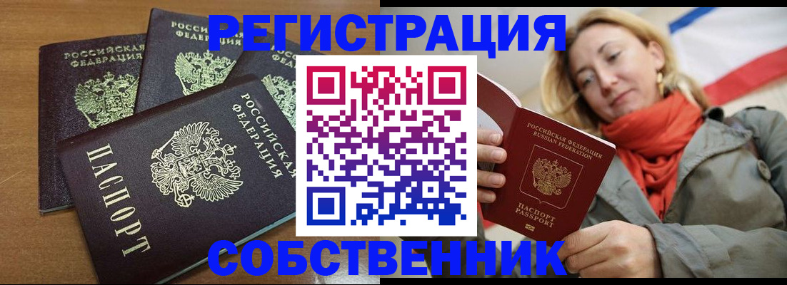 найти адрес прописки в Верещагино